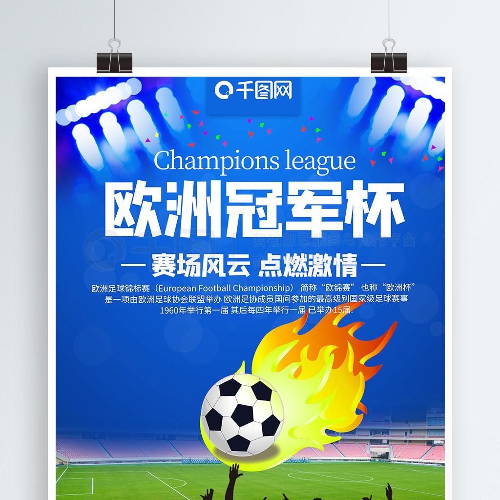 助他在接下