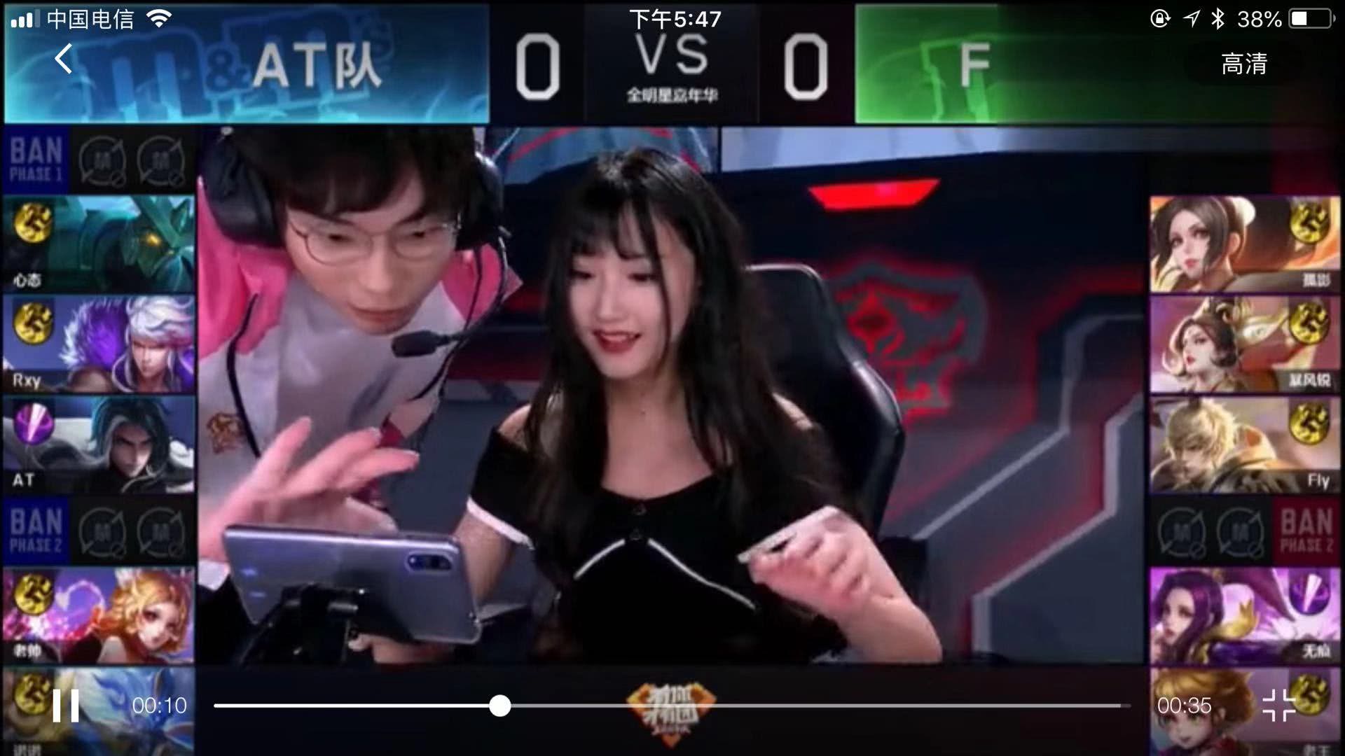 的升降级制