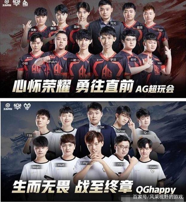 组对手的双