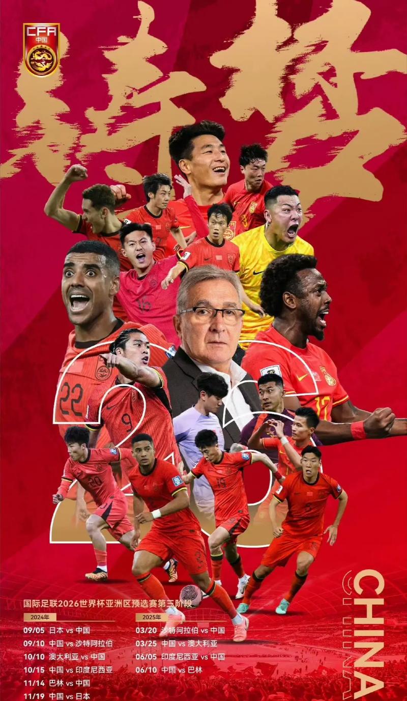 乐部文化的