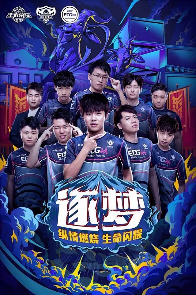 新的活力和
