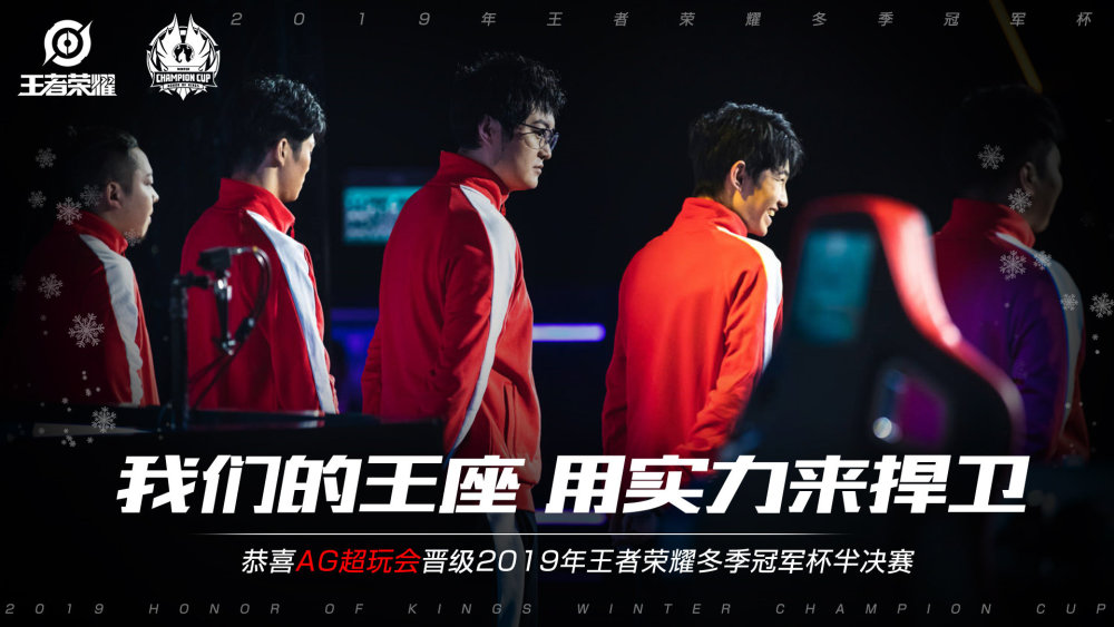连败出局