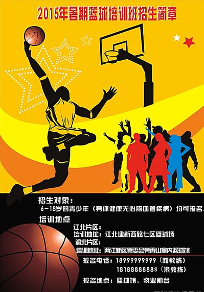 变着职业高